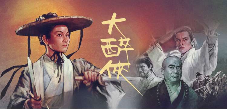 EDD动漫 星穹编年史