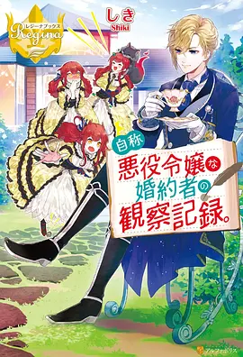 EDD动漫 光之纪元 无弹窗